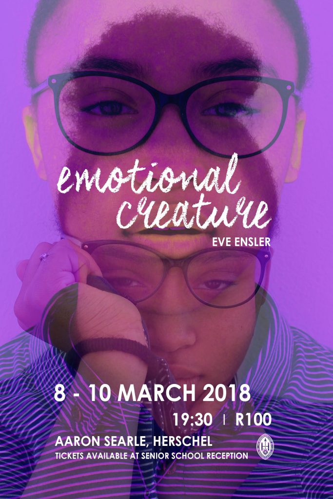 Emotional Creature Lidian poster 1